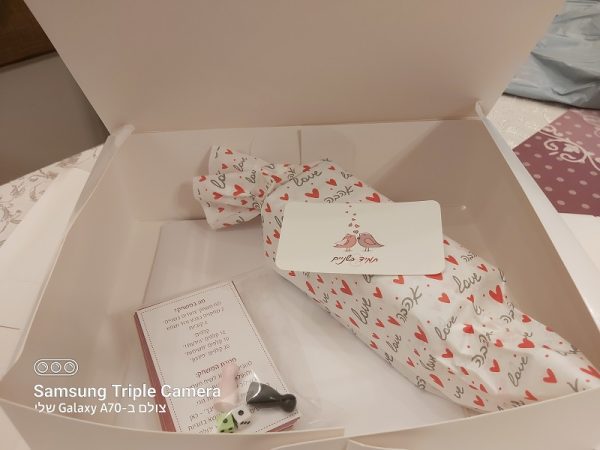 מארז שמן עיסוי אינטימי לאשה/ לגבר + משחק צועדים בשניים